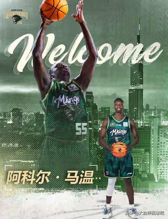 又做补强，看来同曦男篮也要冲击季后赛啊！
昨天同曦男篮官宣澳大利亚中锋阿科尔-马