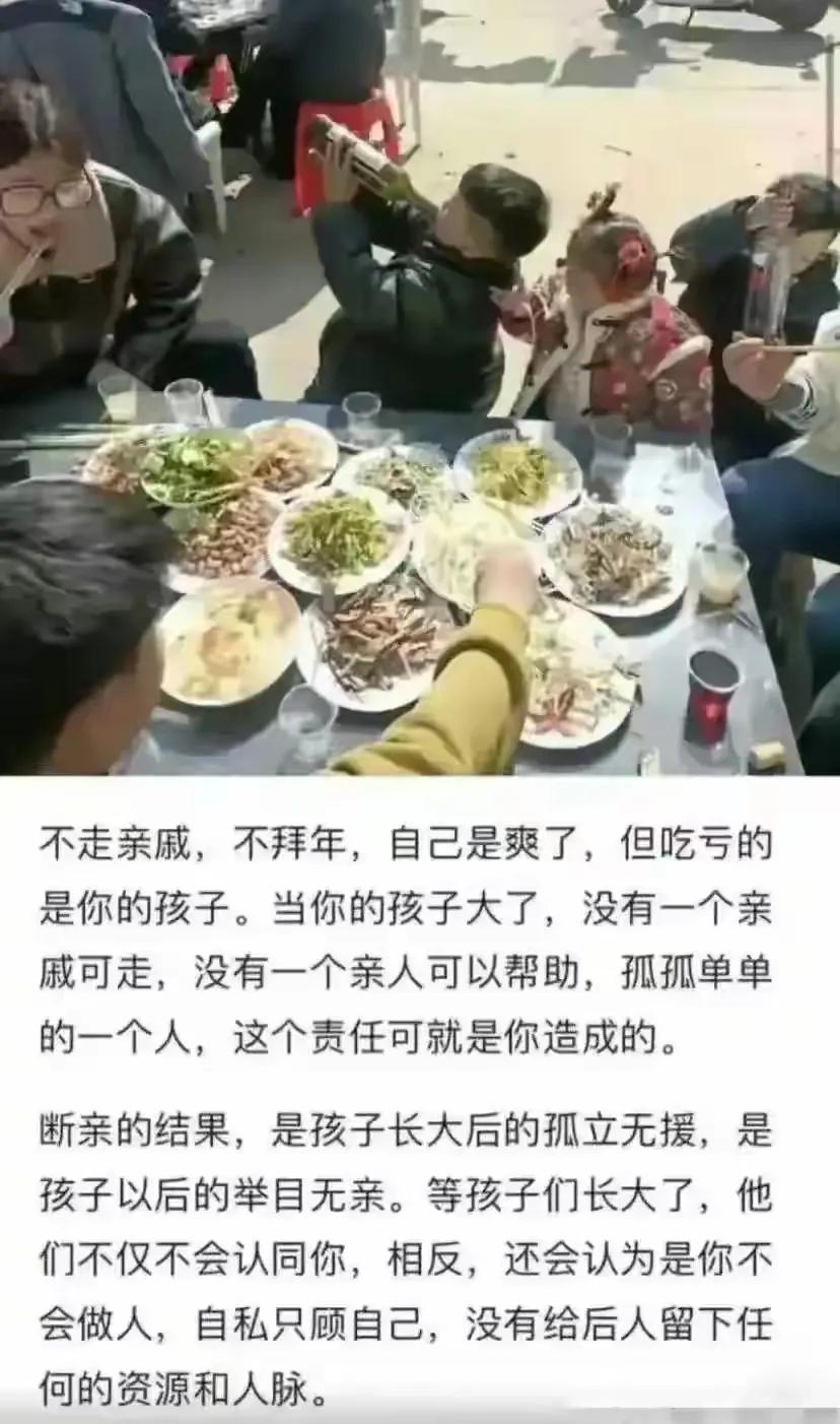 断亲以后真的会后悔吗？