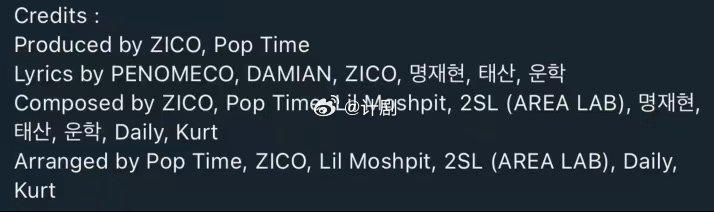 门童先行曲MV 旋律的走向挺有意思的，不是流水线的那种K-pop公式曲。有几段编