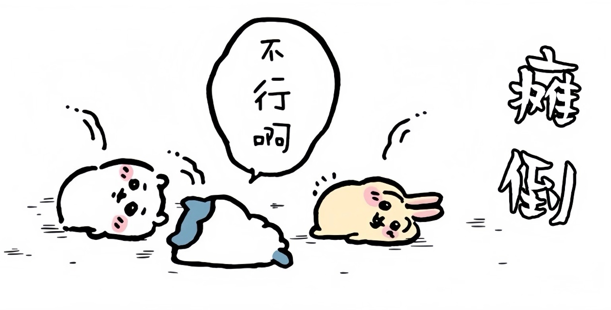 在医院陪护的第8天。本来以为住一周就可以出院，之后又说还是打十天的针水比较好。刚