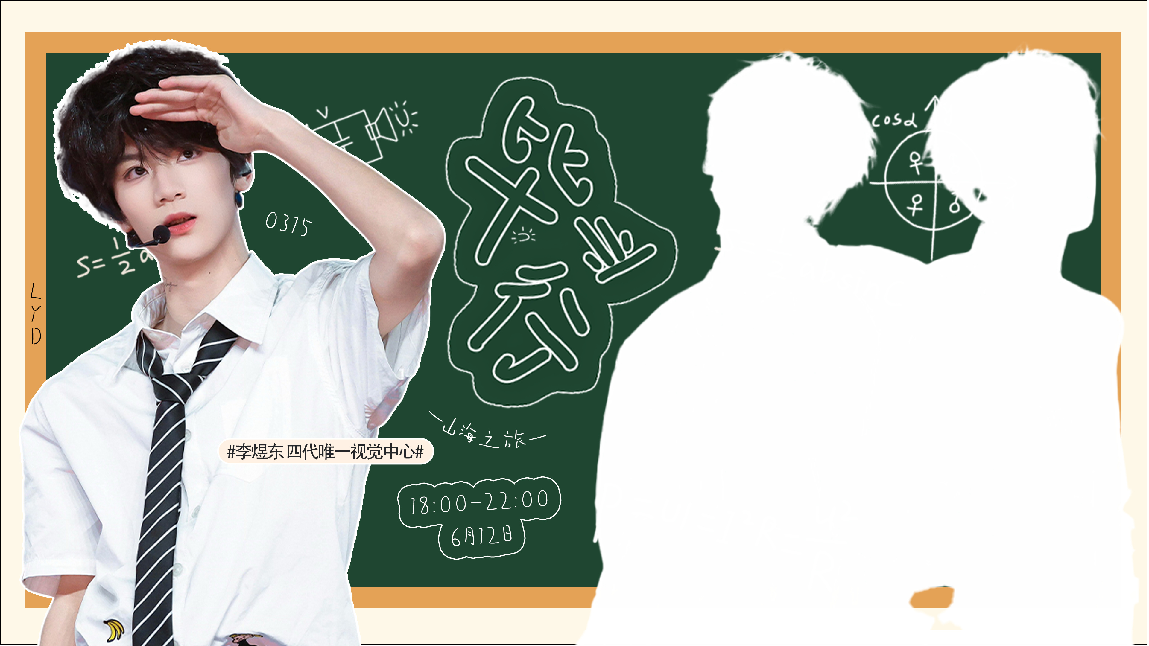 李煜东和奇文PK🆚 