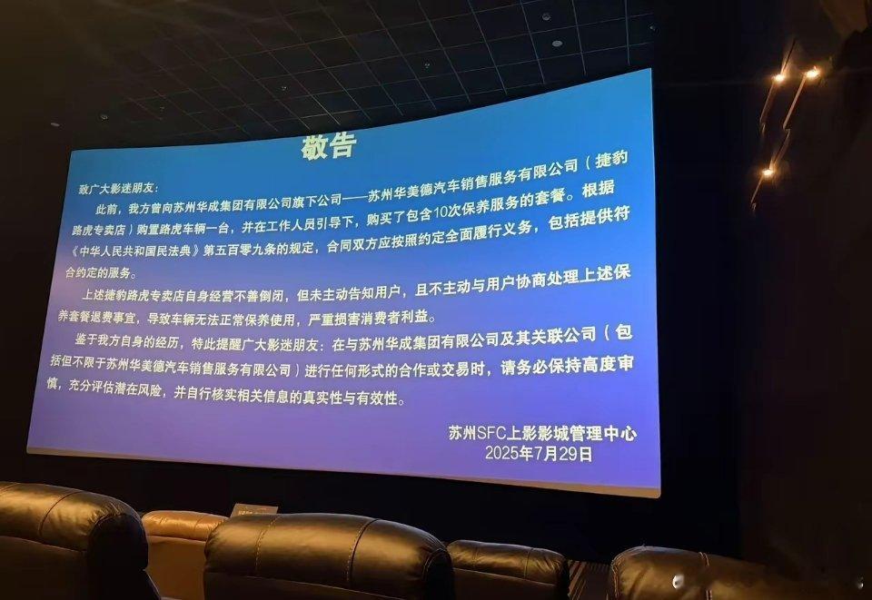 不得不说，现在一些豪华品牌车主也是如坐针毡，消费者买车真的要注意选品牌了，这不就