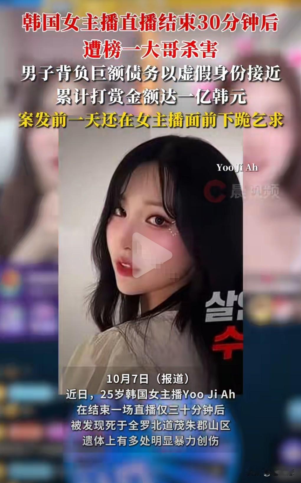 榜一大哥杀害女主播的事情就是很容易发生。
毕竟榜一大哥为了讨主播的欢心，往往花了