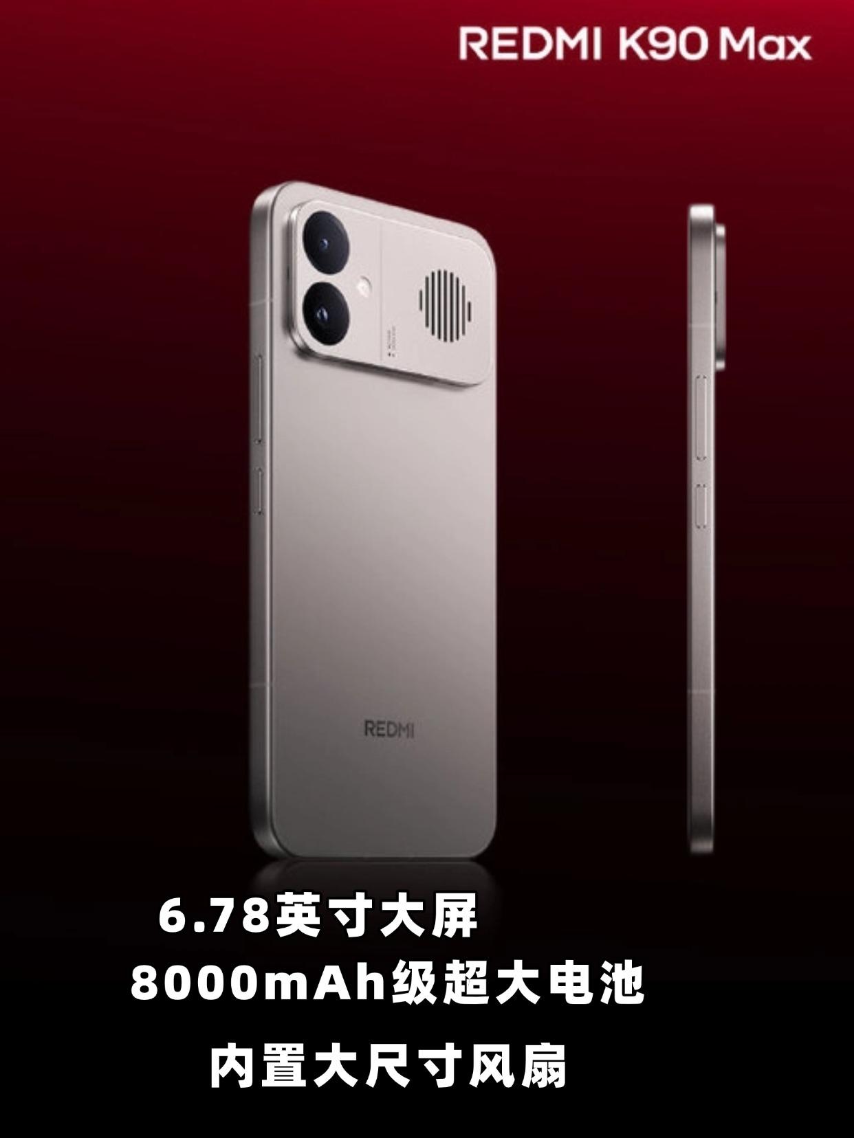 感觉整体配置对手游玩家还挺有吸引力的，机身配有18.1mm大尺寸风扇，据说采用直