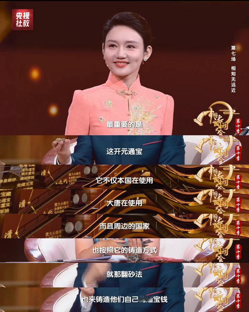 金条在唐朝花不出去 看到金条的第一反应是：能带走吗？蒙曼老师笑着解释：唐朝流通的