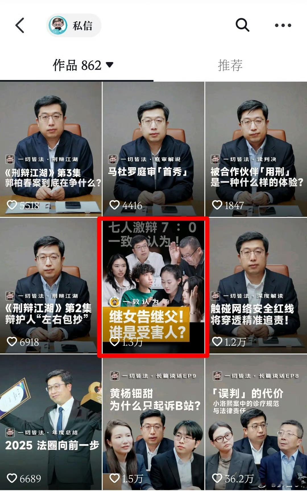 图1的这个视频截图，与所谓的犹太资本无关。关注过我的朋友应该都知道，这个视频出自