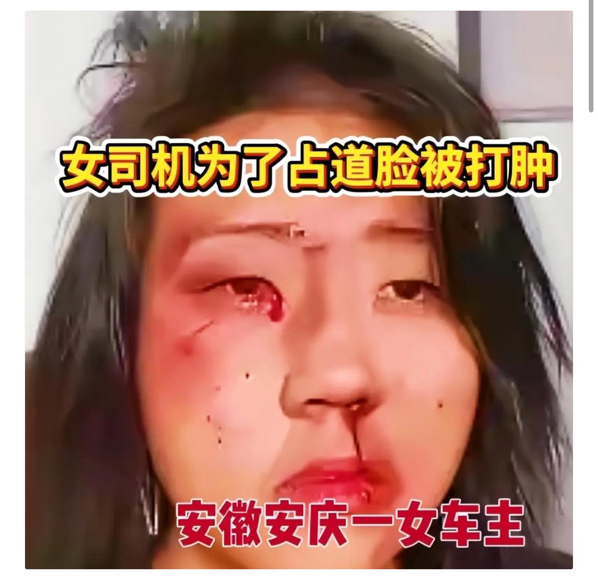 后面堵了整整8公里，前面这位“姑奶奶”却开着25码，还在那儿眉飞色舞地打视频电话