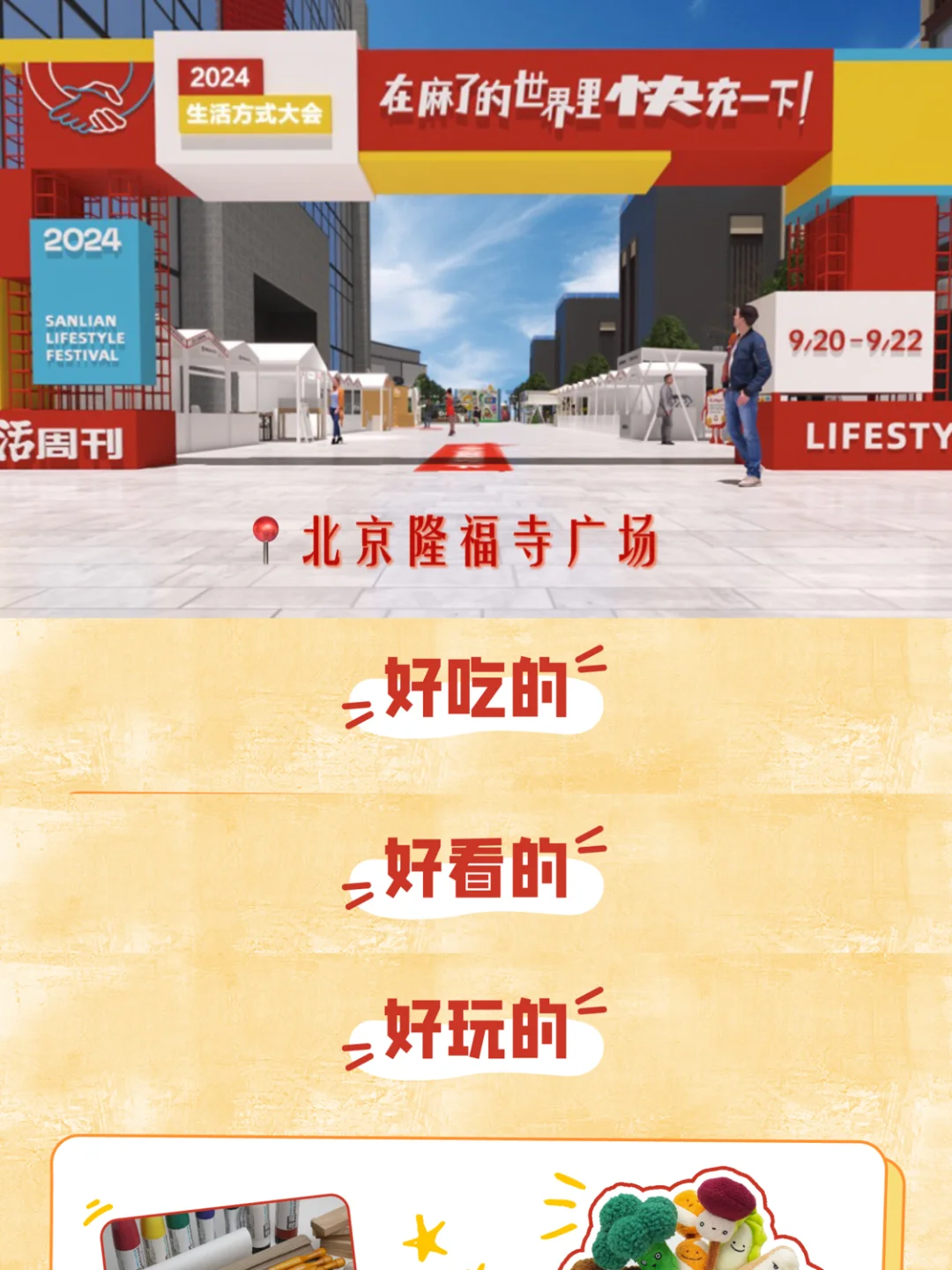来三联“麻”一下吧，你不是外人～