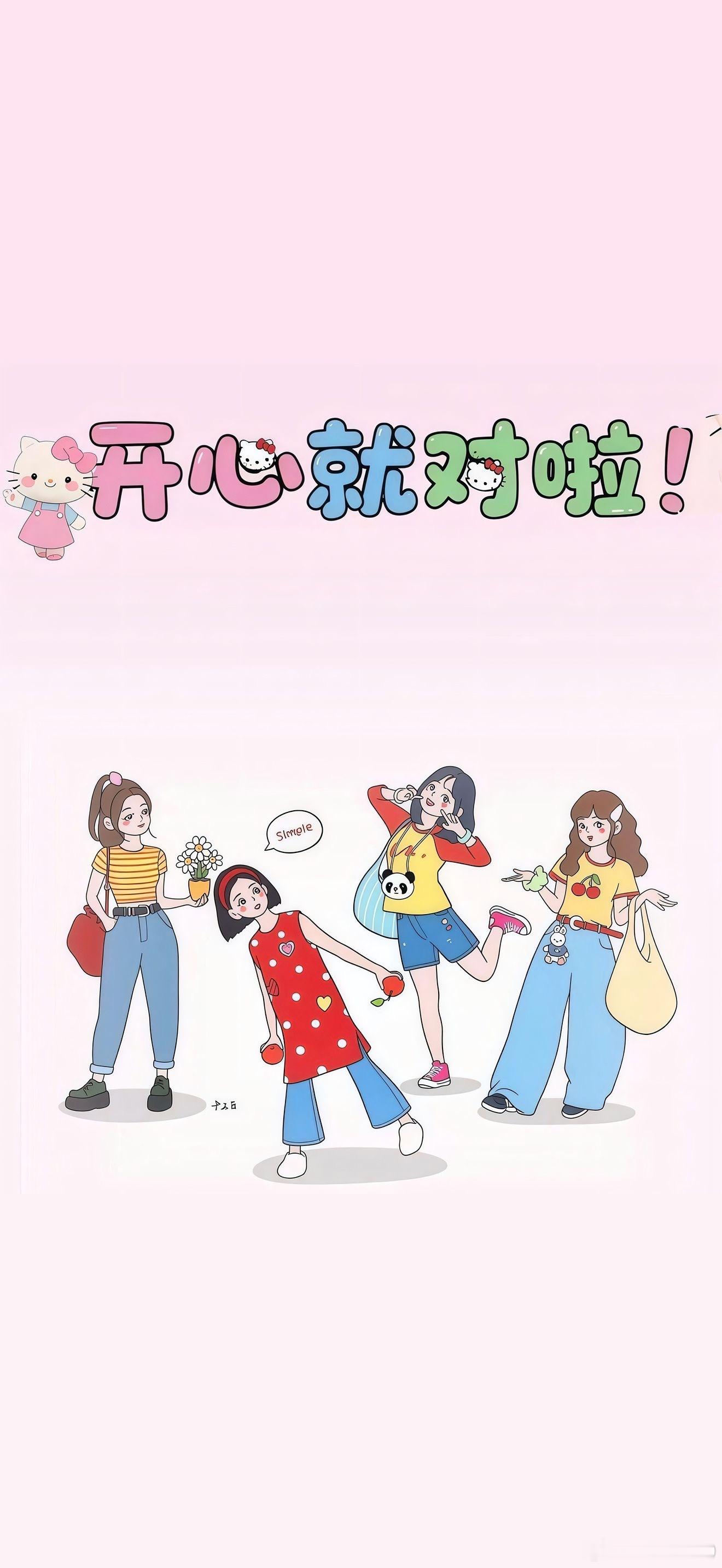 晚安 ​​​