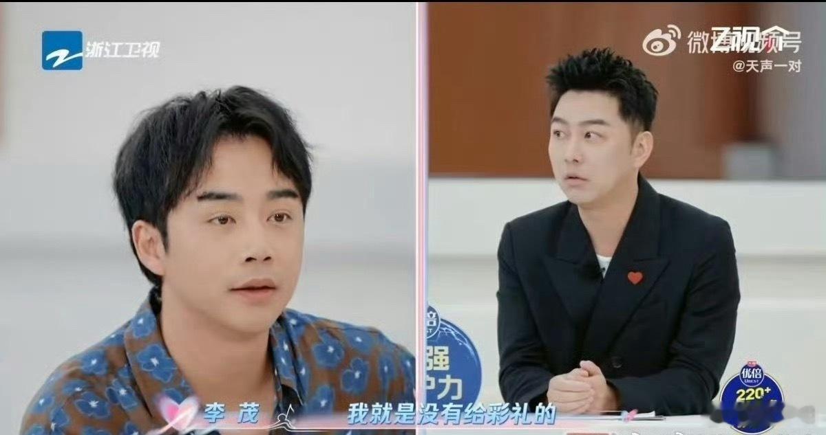 李茂和弦子结婚不知道有彩礼  李茂和弦子对彩礼的态度很务实，更看重未来生活，这份