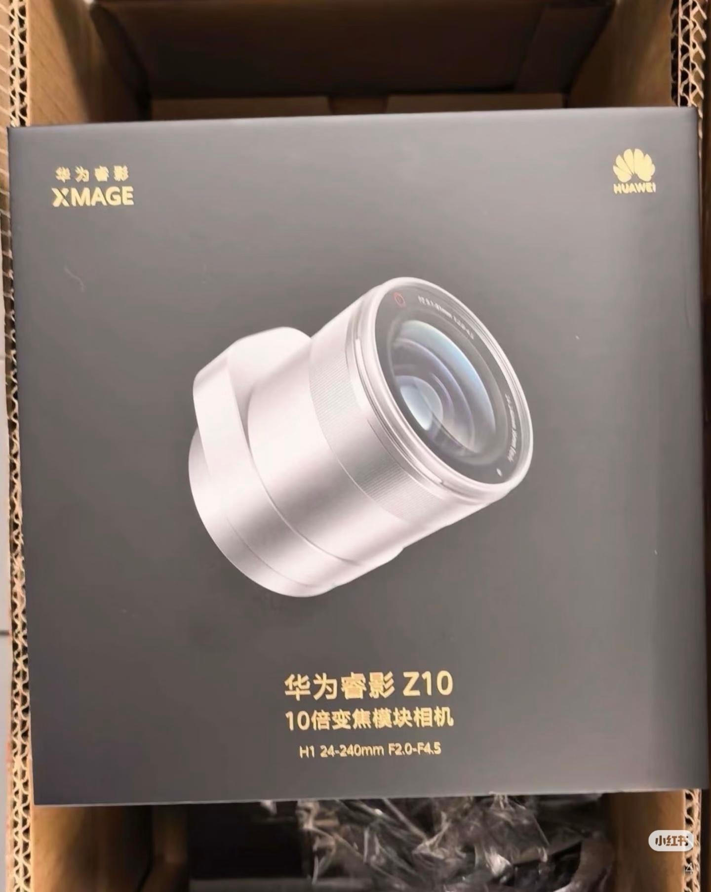 华为的外挂镜头要来了，而且看起来，不是简单的增倍，而是一个相机，只不过能吸在手机