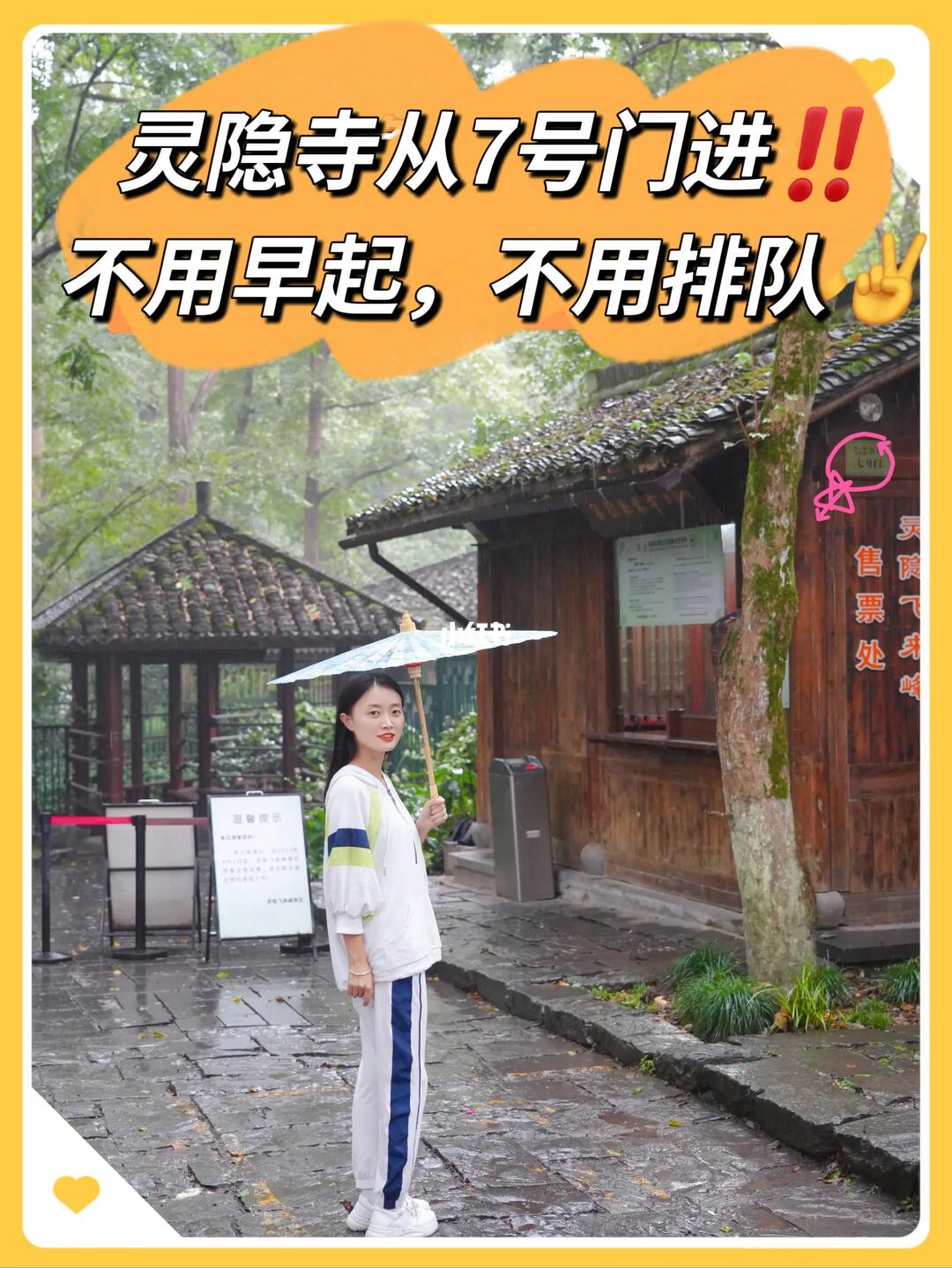 来灵隐寺旅游现状‼️排队2h后的血泪教训