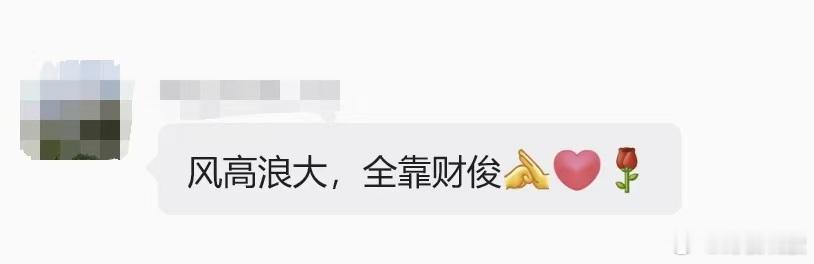 不看广告，看疗效！成为TA的真爱粉有两年以上的老会员，也有刚加入一个月的新会员，