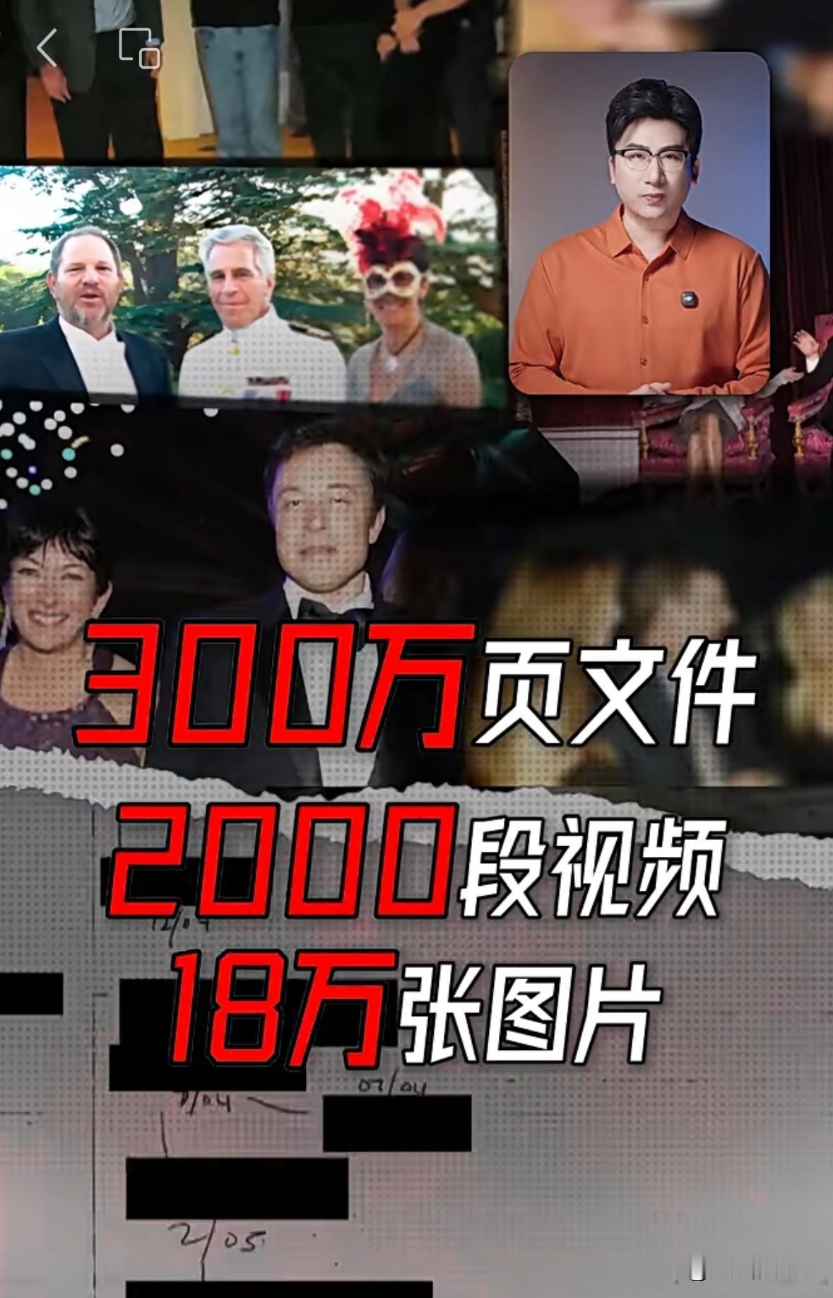 平时西装革履，实际就是道貌岸然的变态。
罗丽岛事件，让我们真正认识到了西方上流社