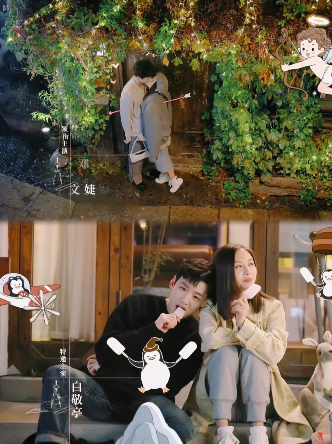 第一集就笑疯了❗️家人们快去看❗️❗️❗