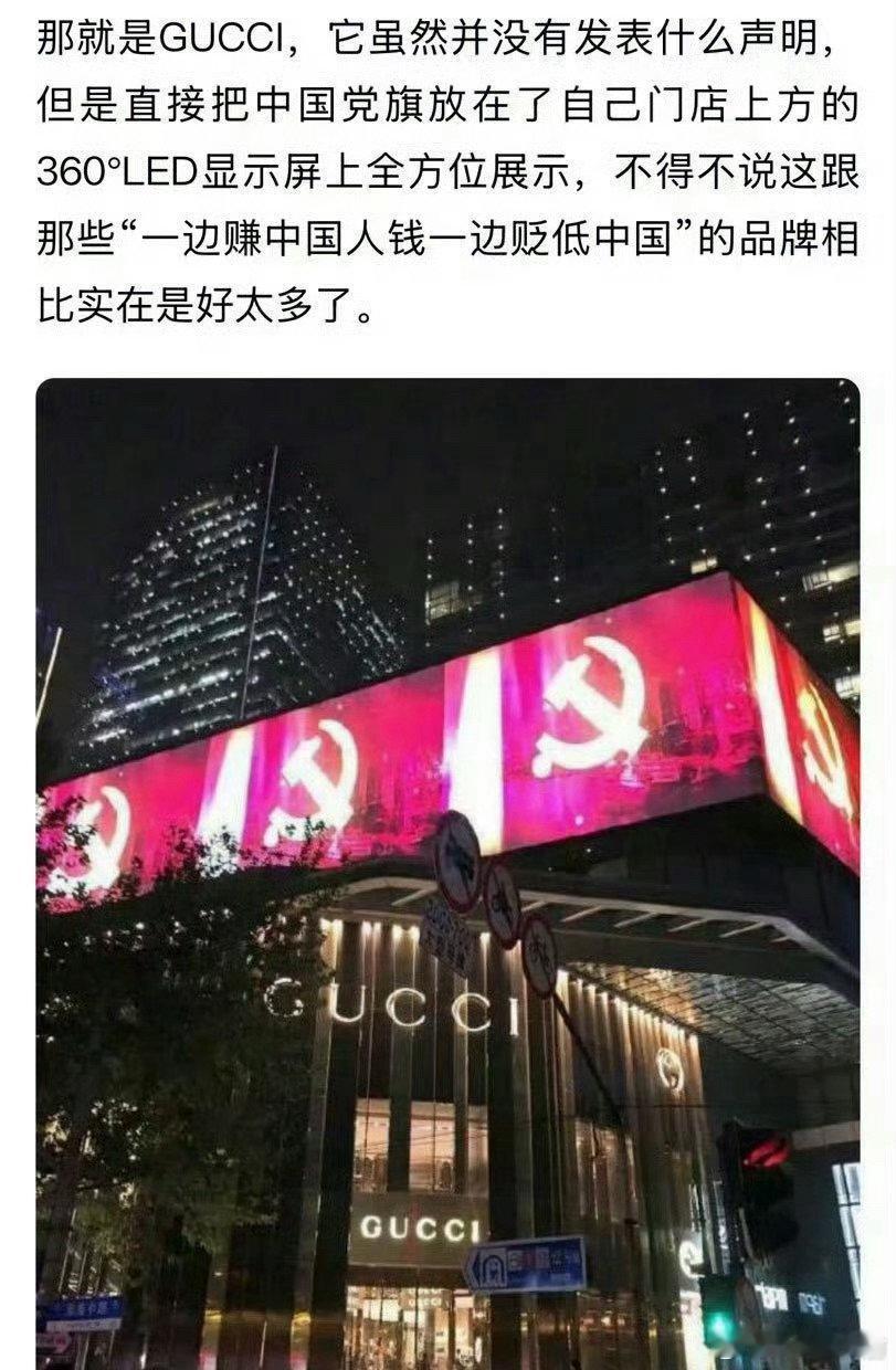 原来开云和Gucci一直对咱这么友好不仅自费买下圆明园两个兽首，无偿捐赠给咱们，