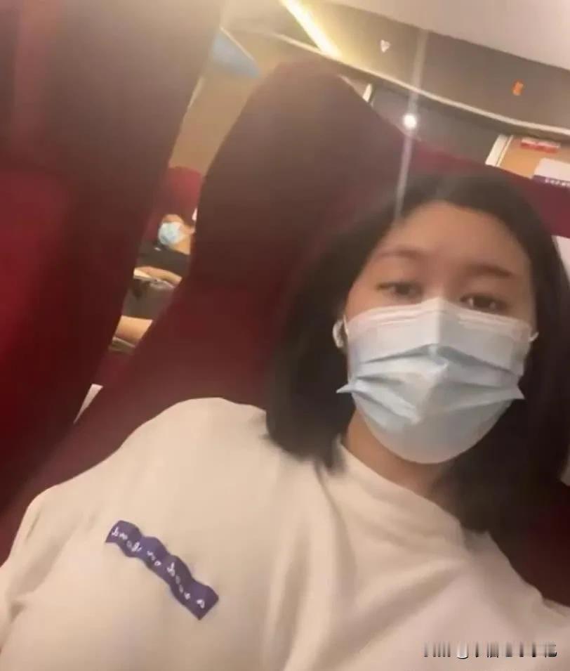 见男网友还是要 擦亮眼睛