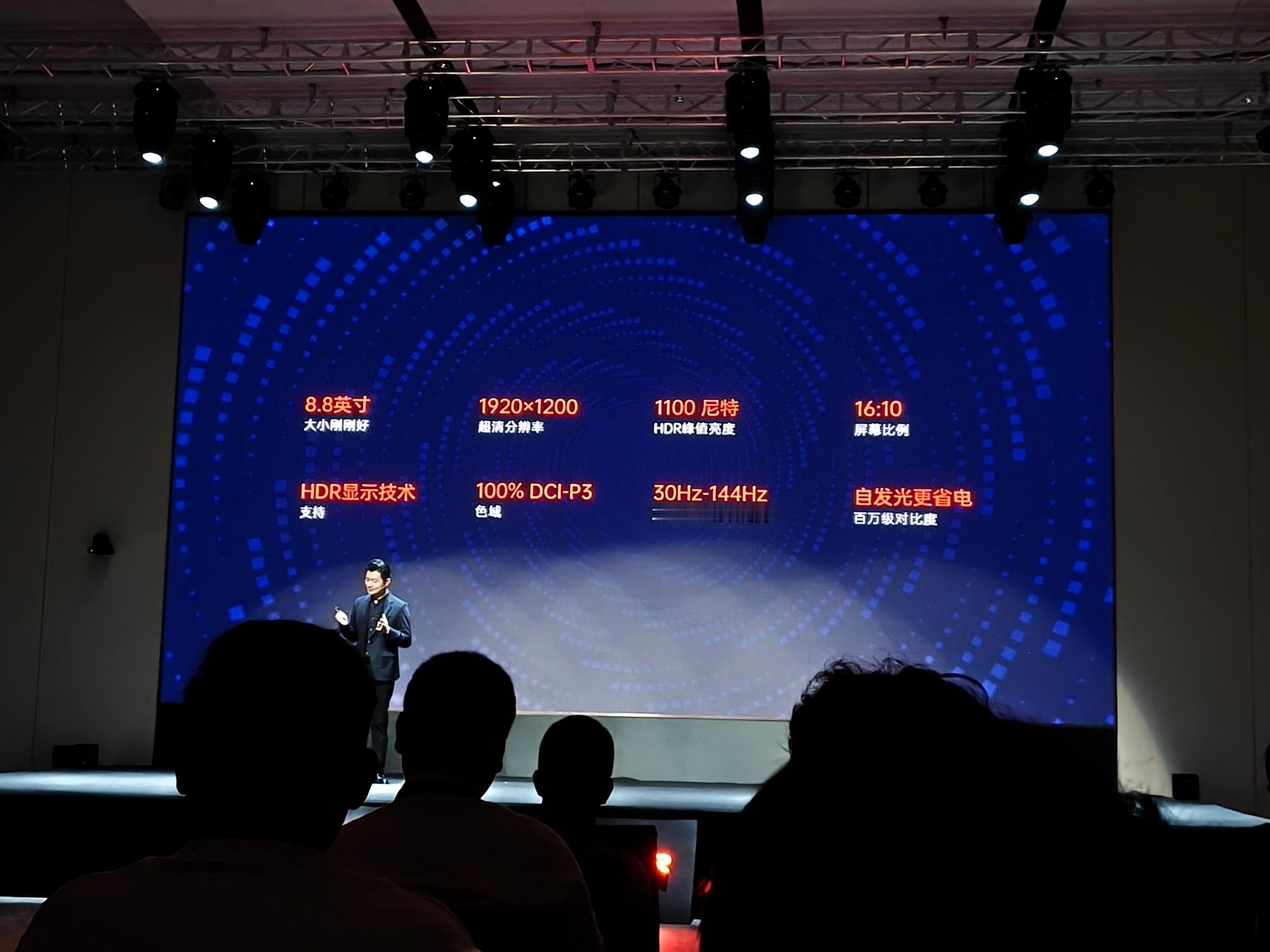 第一款三合一来了OnexPlayer 3 三合一 PC游戏掌机你们觉得这配置怎么