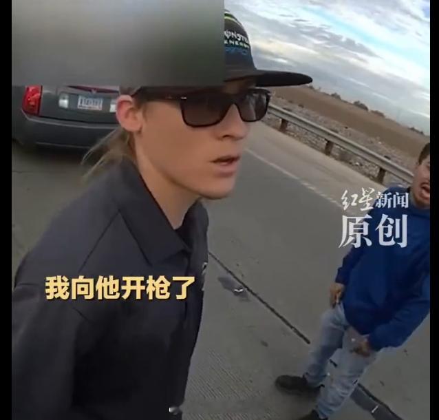 就...不是，开个车而已不至于吧,真的就是自由美利坚了好吧而且他还很无所谓的说出