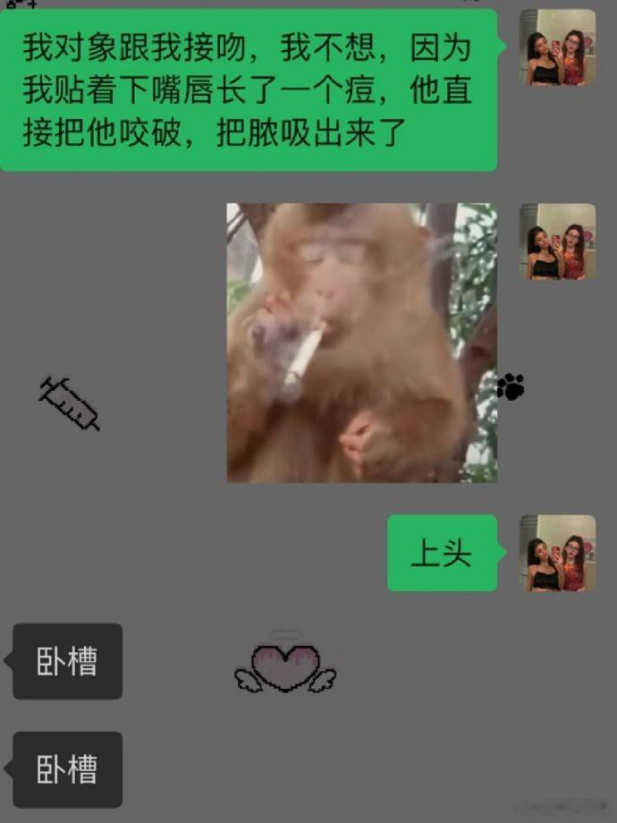 不能我一个人恶心 ​​​