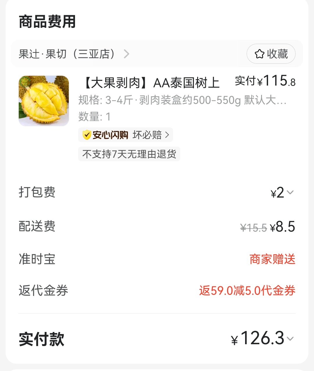 老己：老自，已补不欠！ 