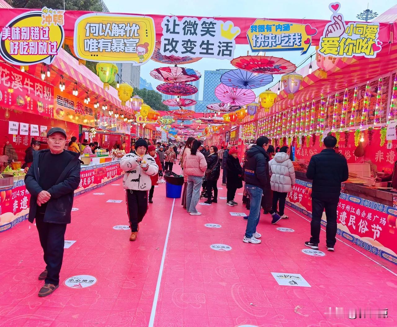 2024万州区非遗民俗节，12月20日至29日，在万州区江南会展广场，精彩的非遗
