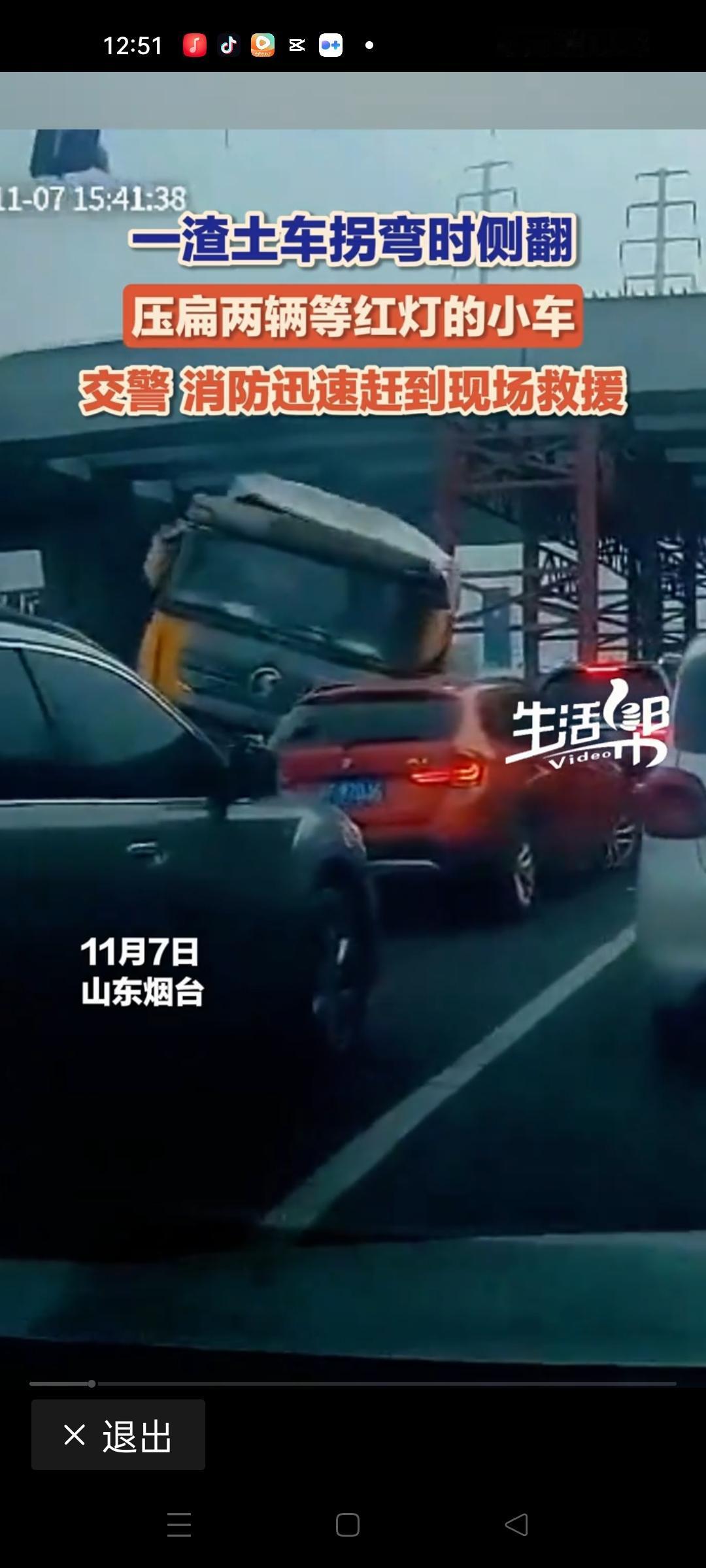 当一辆渣土车在拐弯时突然侧翻，压倒了两辆停放在路边的小车，这一幕瞬间点燃了无数人