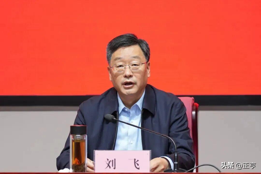 刘飞被查：24天前还在部署换届"廉洁关"，12天前还在谈"政绩观"
 
"风清气