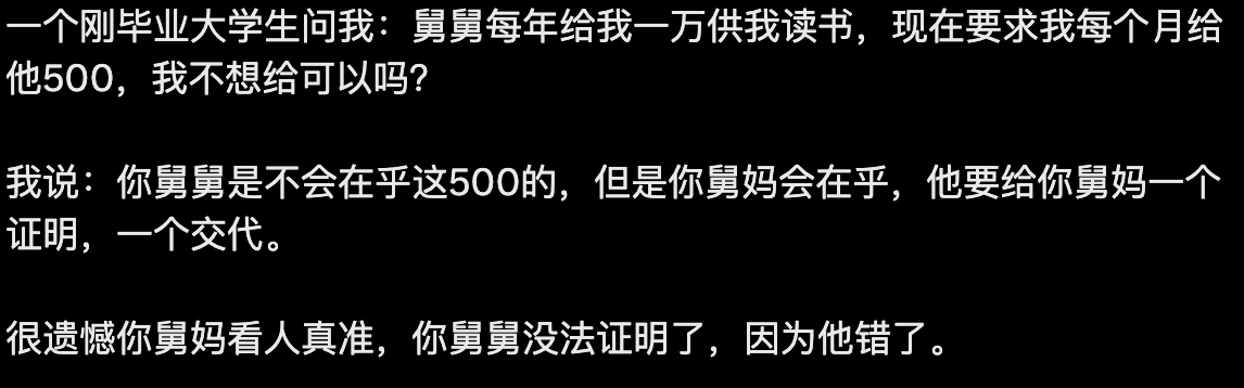 大恩似大仇，换女频高低得安排一个血光之灾。。 