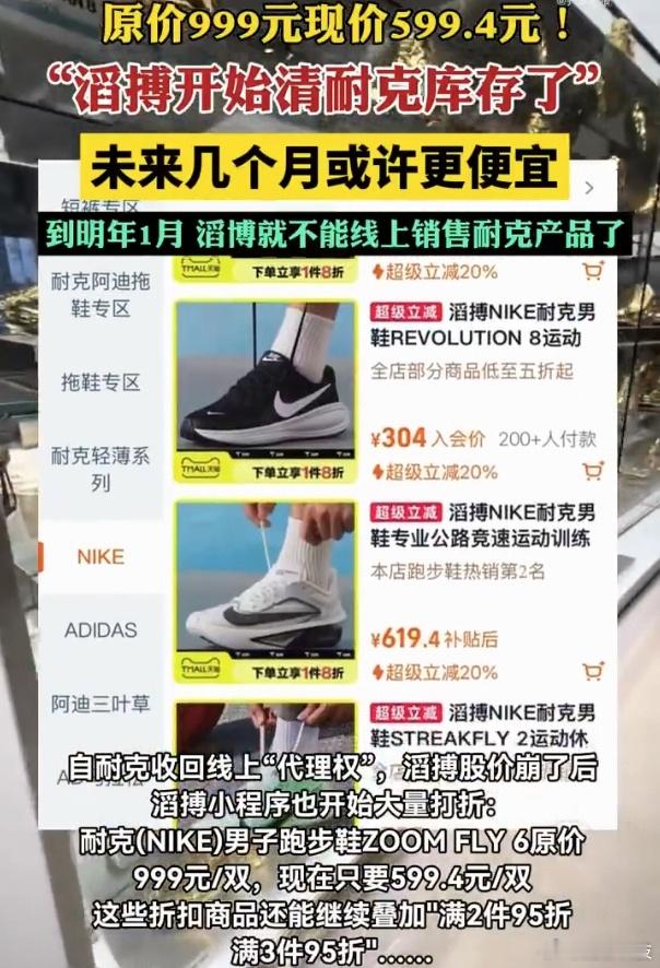 滔搏卖爆了有没有什么不错的鞋款推荐，这打折力度属实有点心动啊～有点东西