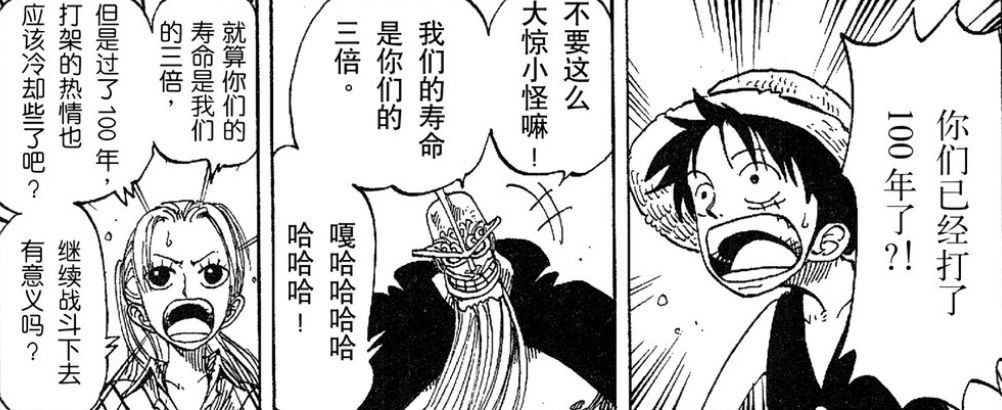 ​巨人族的寿命是人类的3倍，如果900年前古代王国的乔伊·波伊是巨人族，那么他完