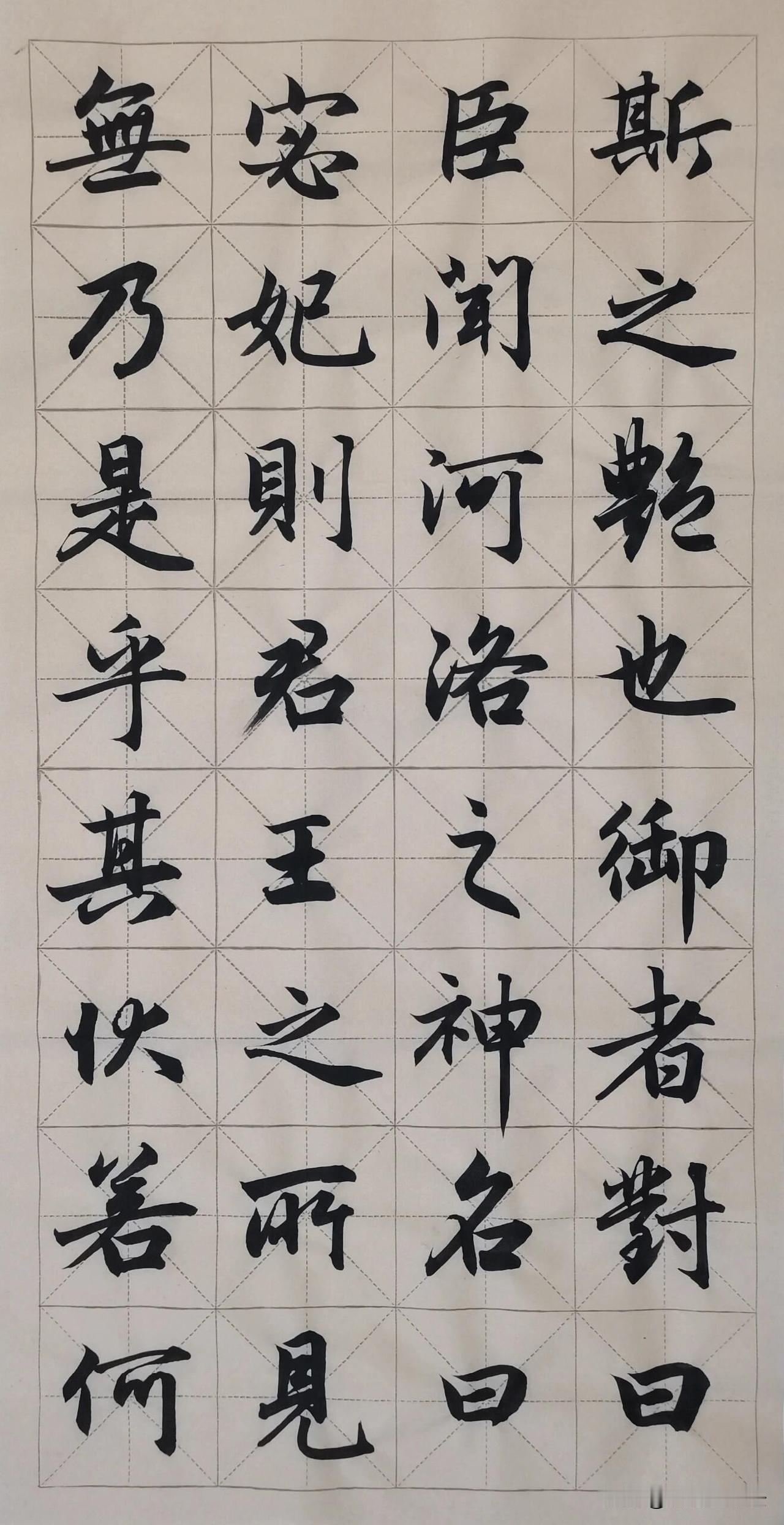 从单字临习到整幅创作，最直观的感受是：行书不是“连笔楷书”，而是结构为骨、笔意为