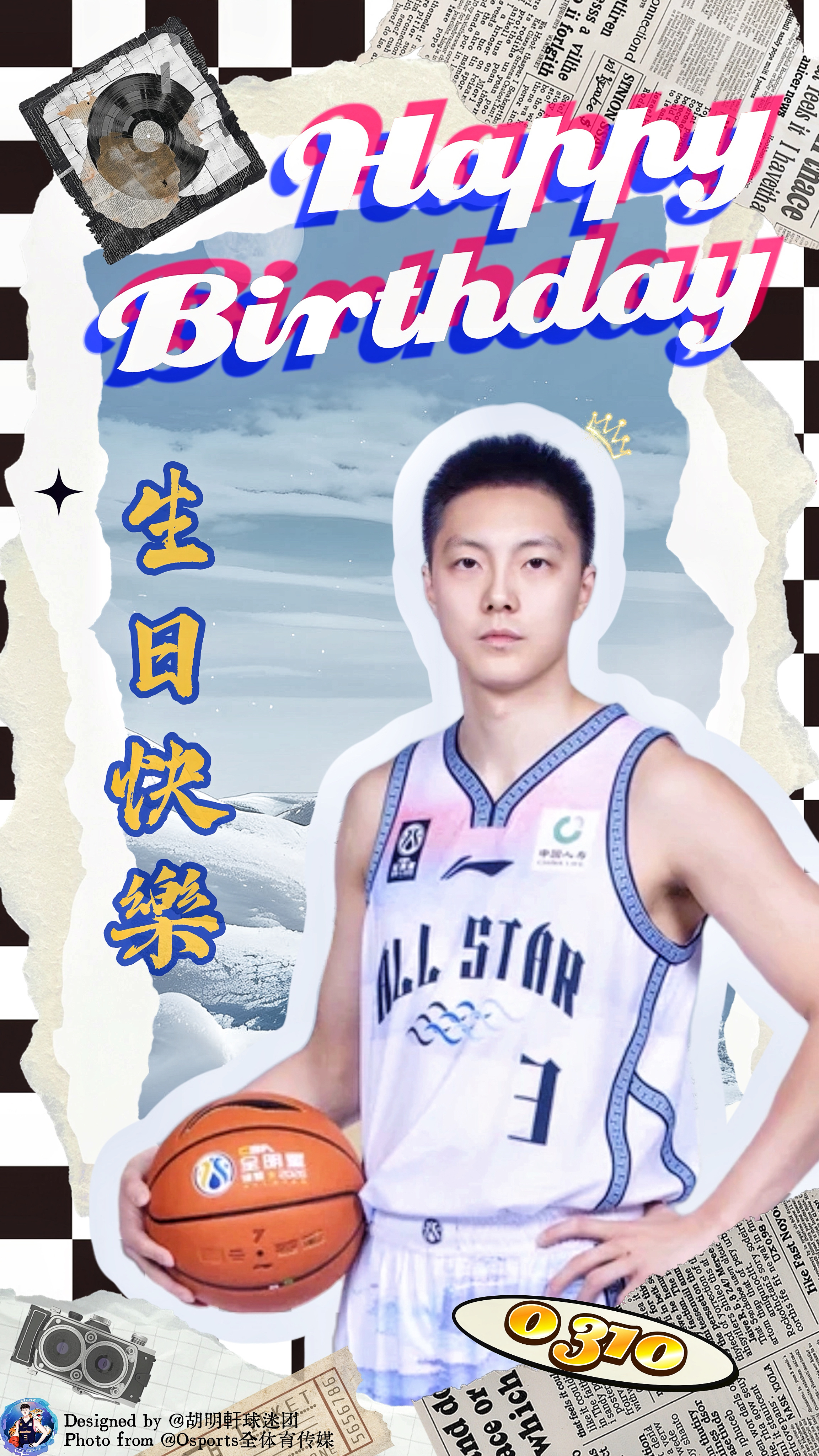 胡明轩0310生日快乐胡明轩 🫧 「 ²⁰²⁶/₀₃.₁₀ᵕ̈ ʜᴀᴘᴘʏ ʙ