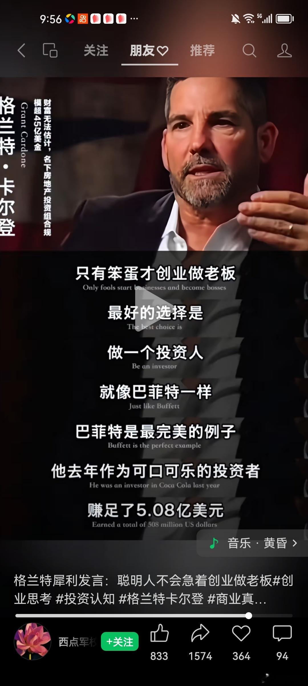 分享图片 