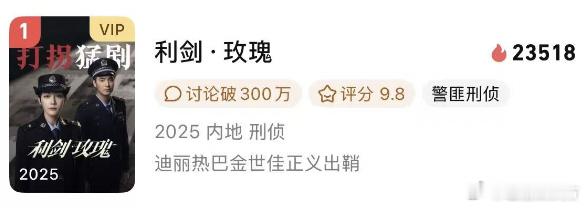 利剑玫瑰更适合中国宝宝的防拐剧 看完《利剑玫瑰》，果断拉着娃开启防拐演练，剧里那