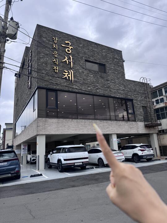 济州岛本地人推荐的…机场附近超绝海景带鱼！