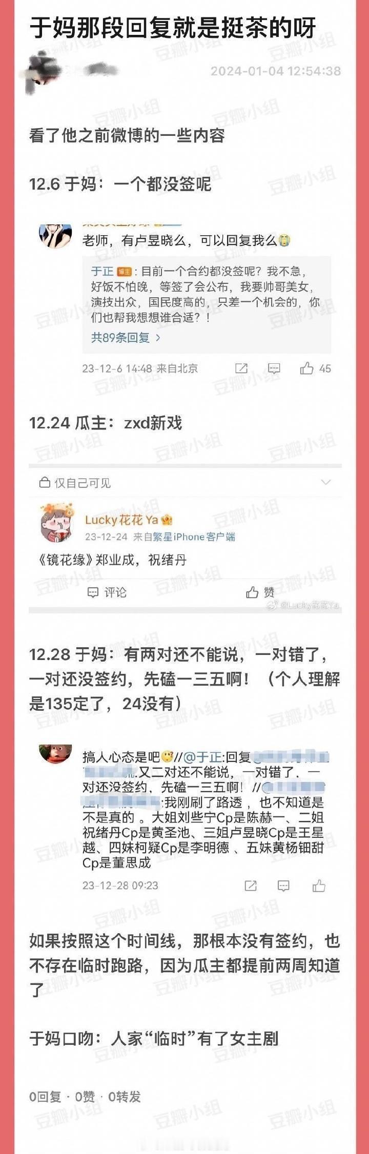 明显工作人员也是委婉的保护他家的艺人故意这样说的呀。这么大年纪了，这点话术都没有