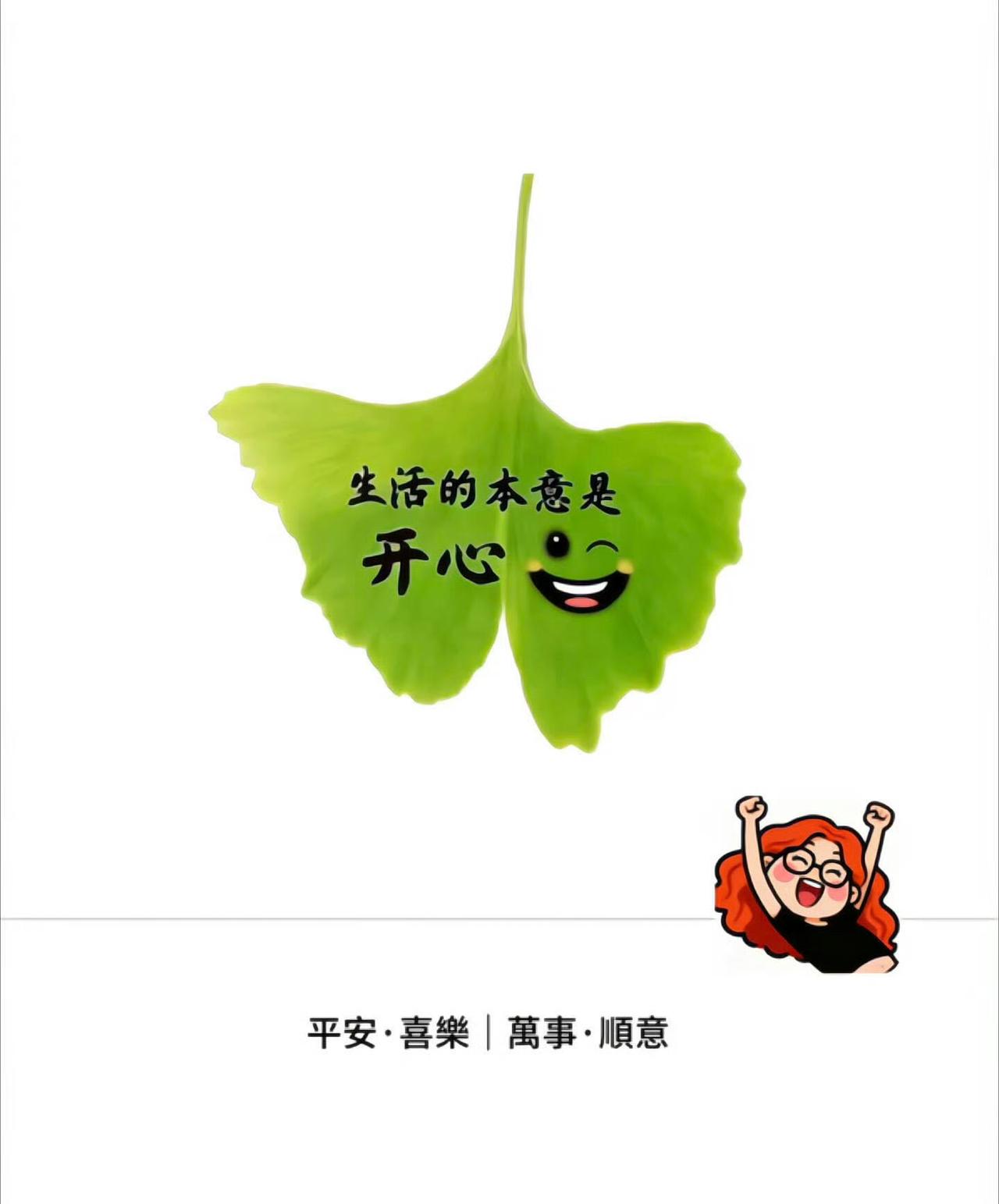 恭喜你已自动切换至
干啥都顺模式 ​​​