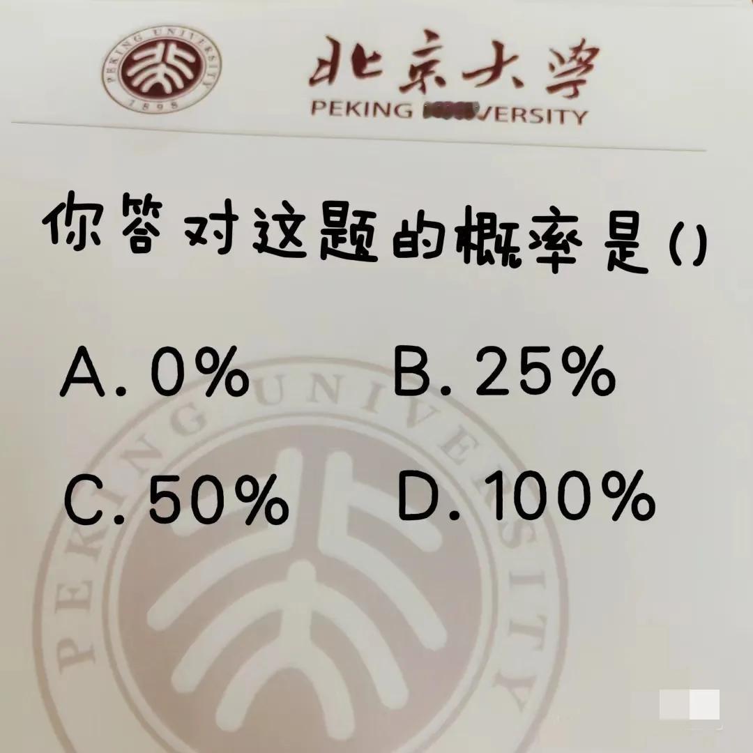 每日一题，防止脑袋生锈变傻分享烧脑子的题 这题简直要人命 分享烧脑的题型