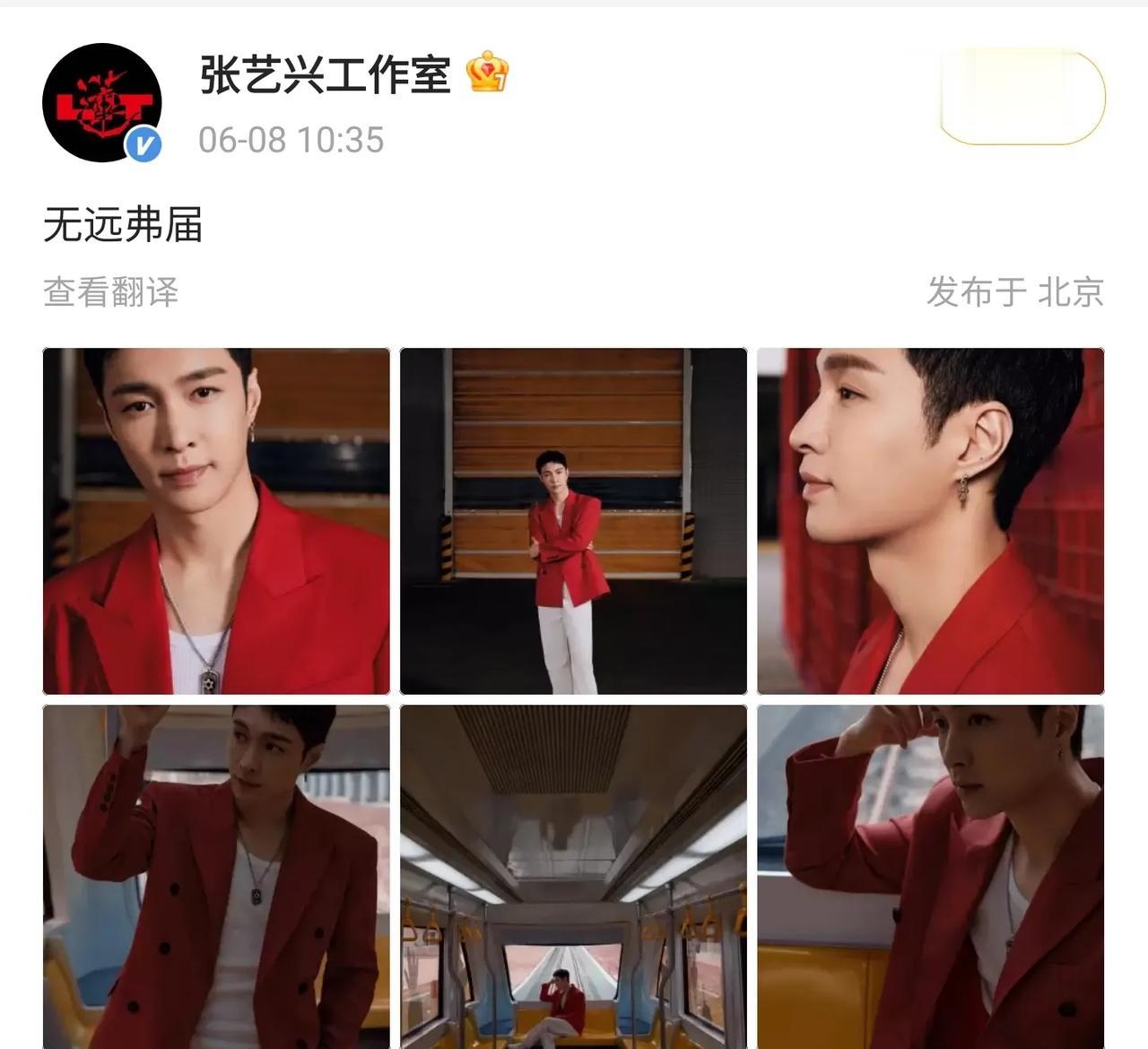 张艺兴工作室晒了一组张艺兴的照片，也难过粉丝对于工作室这么不满意，你看看这照片拍