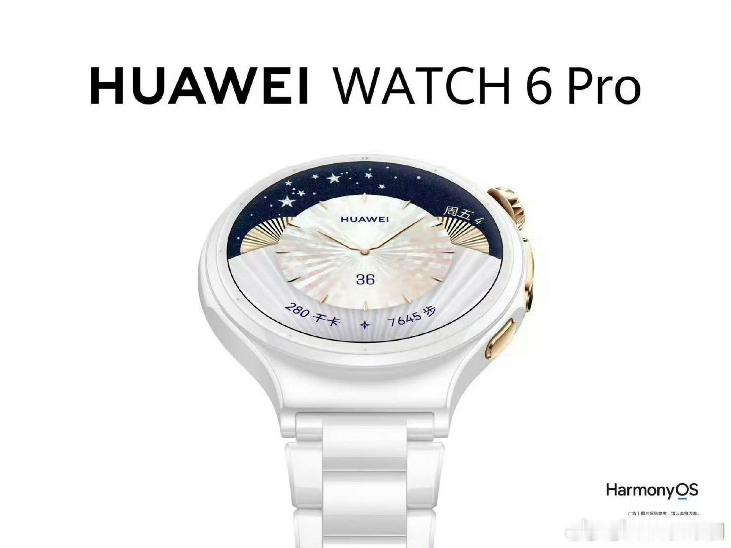 华为WATCH6表冠镶嵌18K真金吴磊预热视频曝光新款手表，温润陶瓷机身加上真金