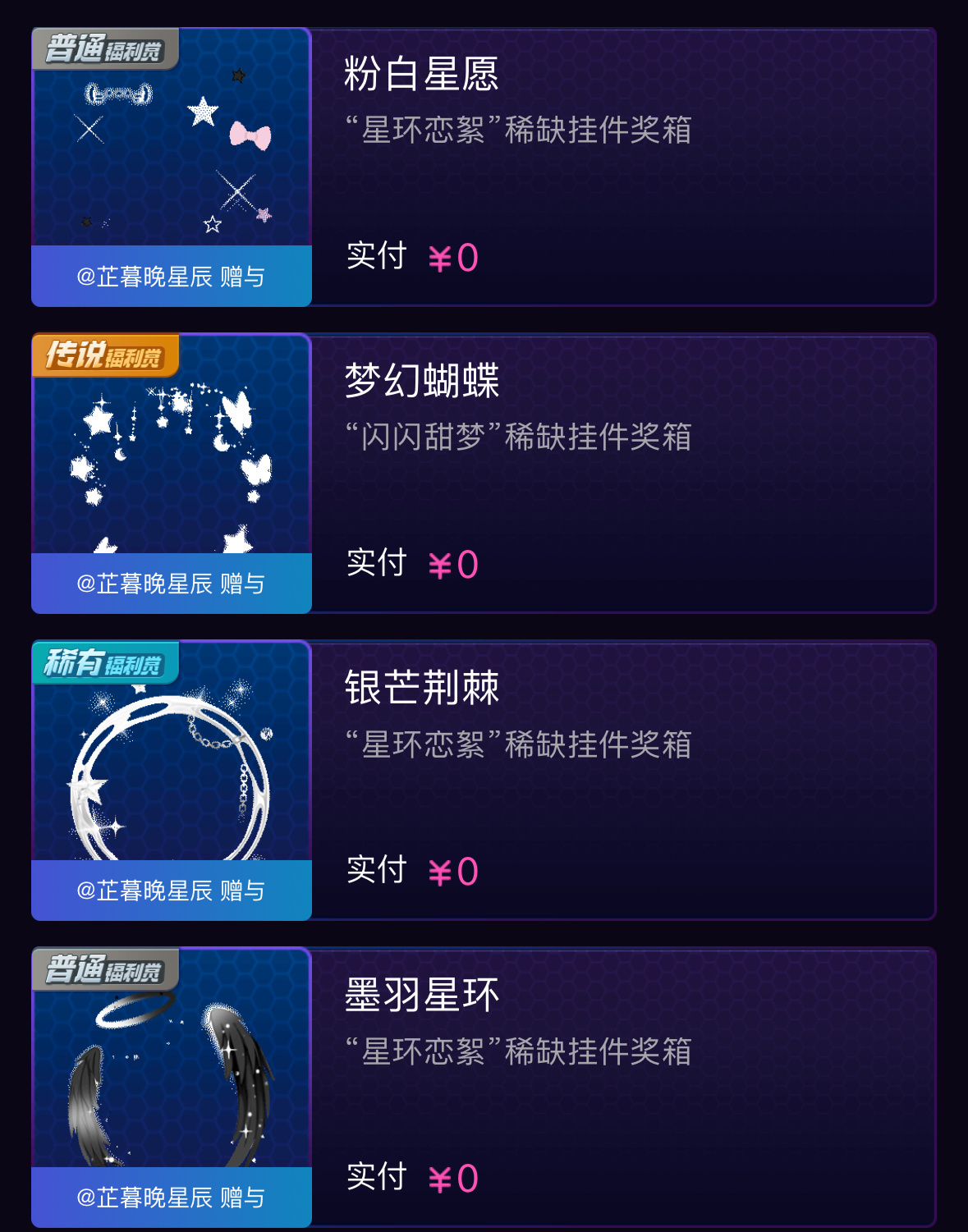 嘿嘿才看到