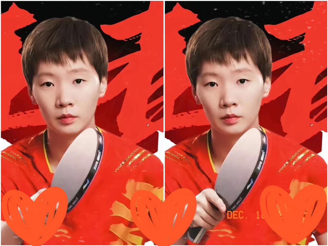 奖金刚到账，还没热乎呢，
王曼昱转手就给散出去了。
家乡体育局公示，她直接捐50