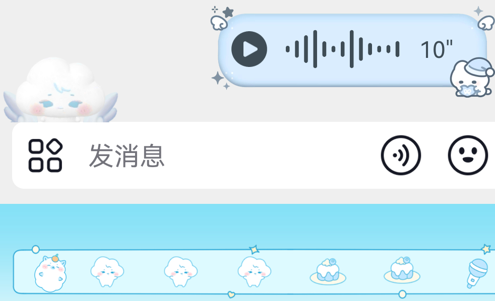 原来发消息的时候这个小云会乖乖趴在那里，好萌哟 ​​​