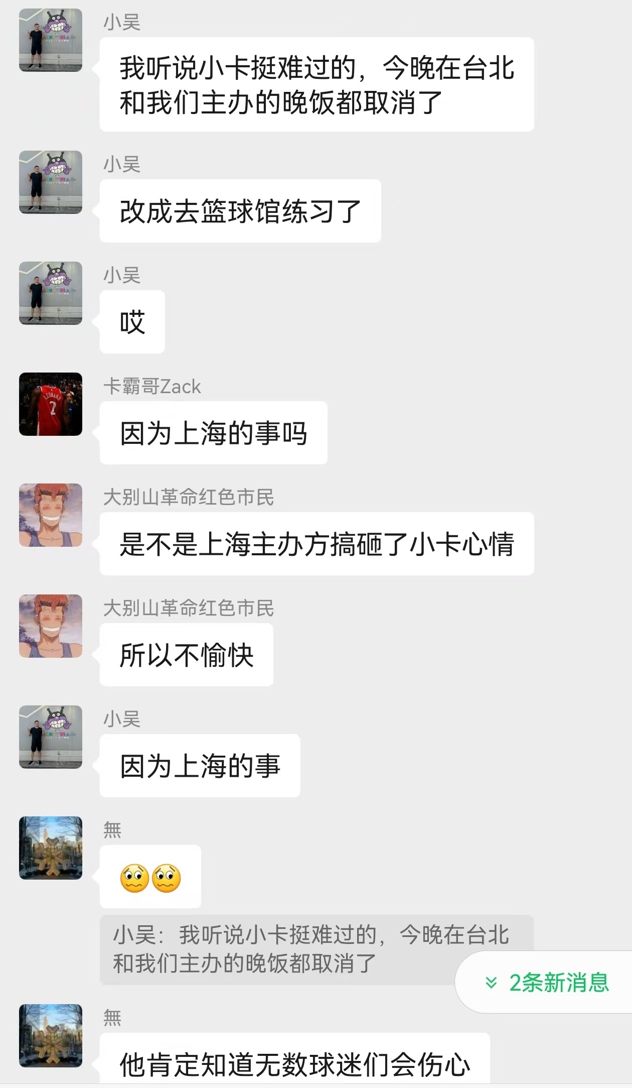 垃圾活动方辜负了球迷也辜负了小卡！[裂开] ​​​