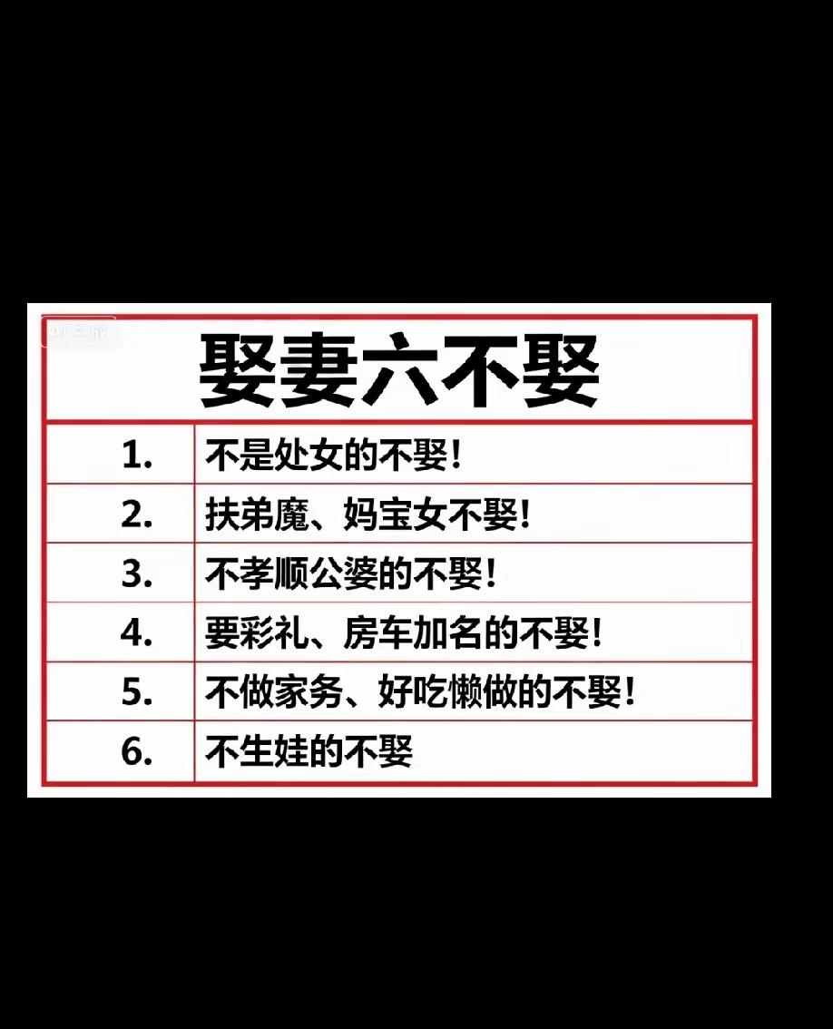 这是00后小伙征婚启事……
先说成与不成，
都得给小伙子[赞][赞][赞]