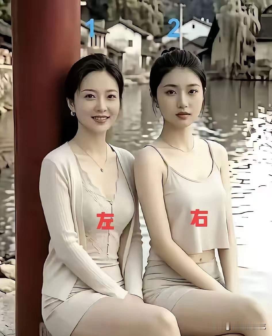 大家仔细看看，你觉得1和2，哪位是妈妈，哪位是女儿？评论区说说你的判断依据！
江