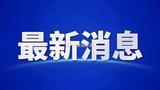 下周一A股必跌无疑，跌破4100点没有悬念，我的观点就是这么直白。一、A股连续两