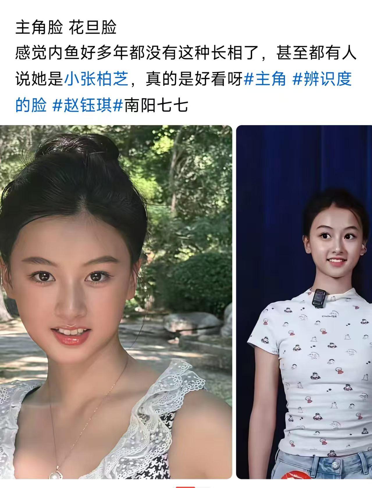 这脸型，内娱多久没见过了？