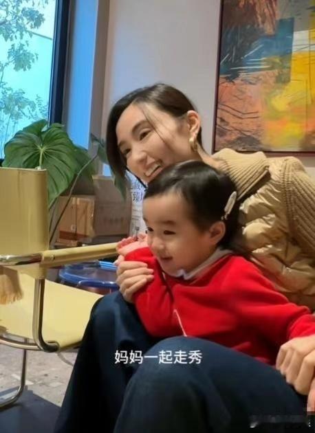 【#李亚鹏妻子带2岁女儿走秀#】#李亚鹏妻子抱女儿走秀#近日，李亚鹏妻子海哈金喜